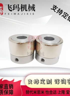 替代怡合达磁力齿轮VNZ01 VNZ06-D21/D26/D30/32/35/49/45-P8-N10