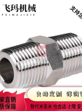 管接头c-SUTNR SUTNP SUTNRS-6A 10A 15A 20A 25A 32A SGPNRJ40A8