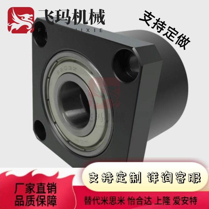 无扣环轴承座 BGFRCB BGFSCB BGFCCB6802ZZ-25 BGFRC BGFSC BGFCC