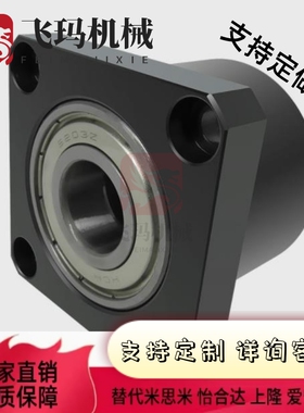 无扣环轴承座 BGFRCB BGFSCB BGFCCB6802ZZ-25 BGFRC BGFSC BGFCC