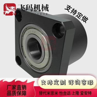 无扣环轴承座 BGFRCB BGFSCB BGFCCB6802ZZ-25 BGFRC BGFSC BGFCC