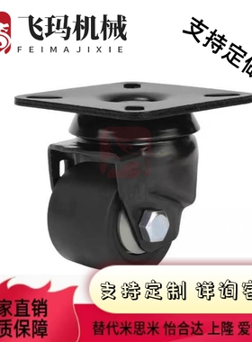 CSHN-S65/S75/S50脚轮CHJF50/65/75孔距50/CHJF50A/CHJ/CHJB