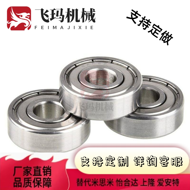 精密滚珠轴承C- B6702ZZ/B6802ZZ/B6902ZZ/B6002ZZ/B6202/B6302ZZ