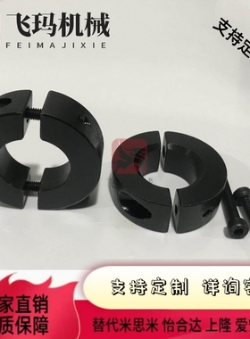 45钢固定环分离平衡型FAQ51-D20-B12FAQ52-D17-B12FAQ56-D16-B10