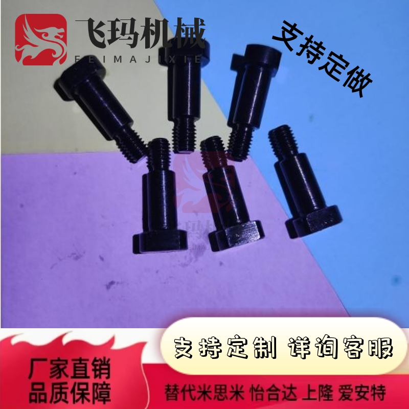 CLBDG带肩铰链销CLBGN4 5 6 10 12-10 12 15 16 20 24 25 30 50