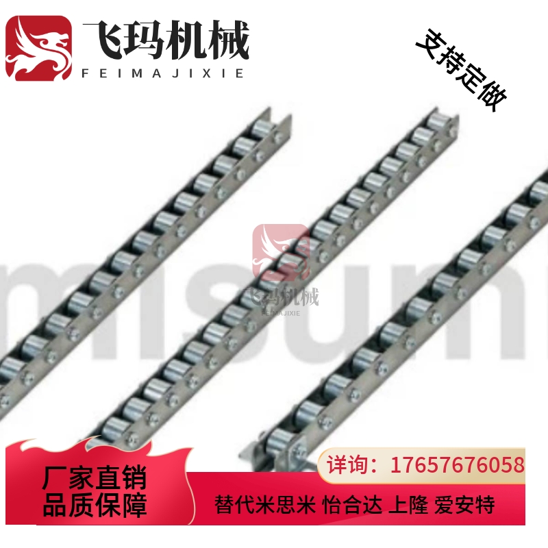 米思米替换不锈钢滚轮条 流利条 CRON/ CROP (2-33)