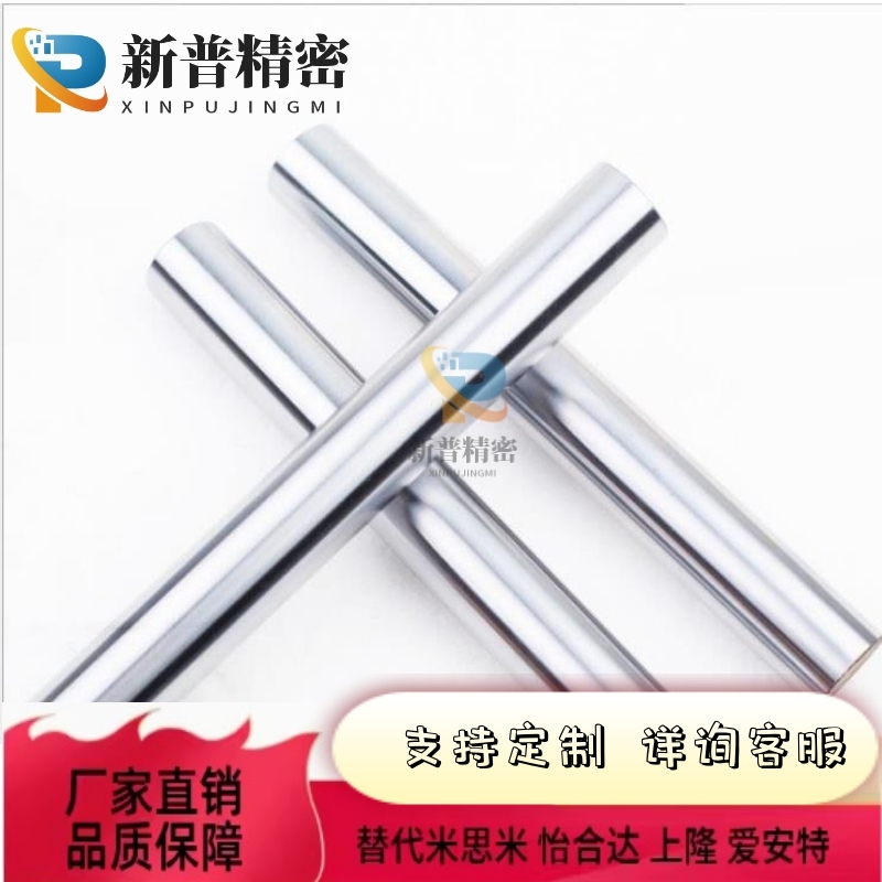 替代米思米导向轴SFJT6-100-M3/5/6/PSFJT8/10/12/16/20/25/30/3