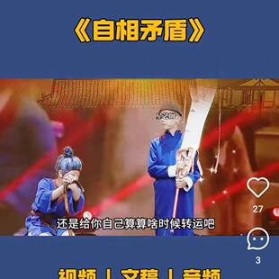 自相矛盾演出服表演服店小二跑堂儿童成人服男女童少儿课本剧服装