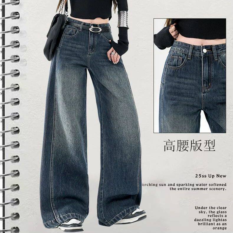 复古蓝高腰阔腿牛仔裤女2026春夏新款小个子宽松直筒弯刀拖地裤子