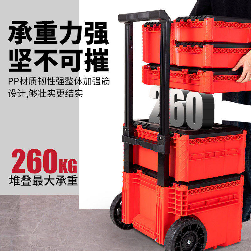 龙邦工具箱拉杆箱工业级多功能五金工具收纳箱钓鱼组合堆叠箱