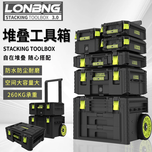 龙邦3.0新款工具箱防水耐磨抽屉