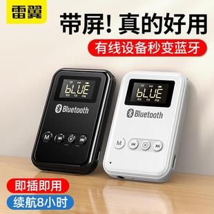 蓝收器音频发 6数显式 其他 other