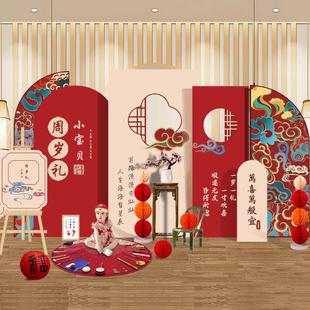 饰场景用品道具背景抓周礼 好柿集 kt板兔宝宝一周岁宴生日布置装