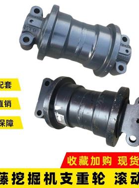 加藤HD700/820-2-3支重轮承重轮支撑轮链轮底轮滚轮挖机底盘配件