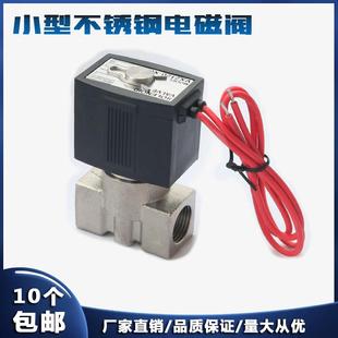 位二通不锈钢电磁阀VX2120常闭气阀阀电磁控制阀电磁220