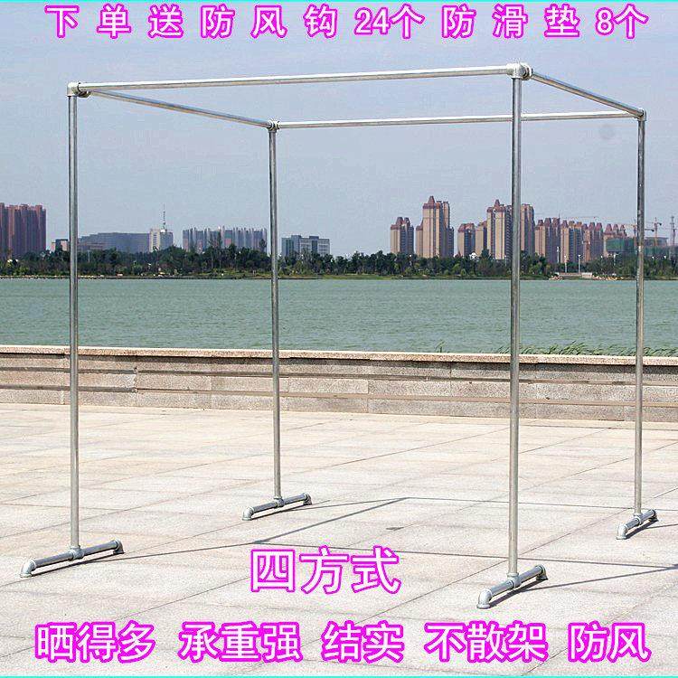 镀锌水管晾衣架落地衣架户外防风爬藤架晒被子架双杆升降架衣服架,收纳整理,金属衣架,淘宝优惠券,粉丝福利购,淘宝优惠卷