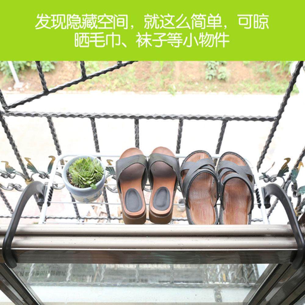 沐依 折叠多功能晾衣架窗外阳台室内护栏小型晾晒架暖气片晒鞋架,收纳整理,小型晾晒架,淘宝优惠券,粉丝福利购,淘宝优惠卷