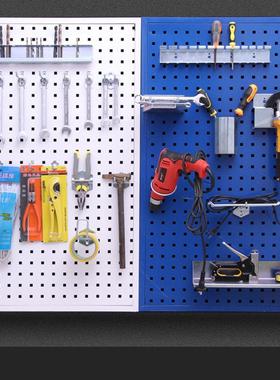 五金工具多功能挂板墙物料架置物架上墙货架汽车美容整理架洞洞板