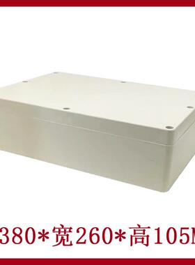 380*260*105mm 防水过线盒 塑料密封箱 F11户外接线箱 塑料机壳