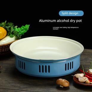加厚铝合金酒精炉中式小火锅家用硬质干锅锅子暖汤炉固体酒精适用
