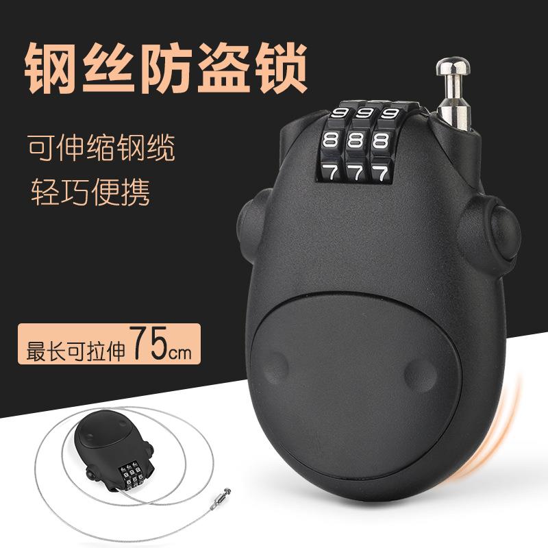 摩托车包可伸缩钢丝绳密码锁旅行电动车头盔防盗安全锁加长钢缆