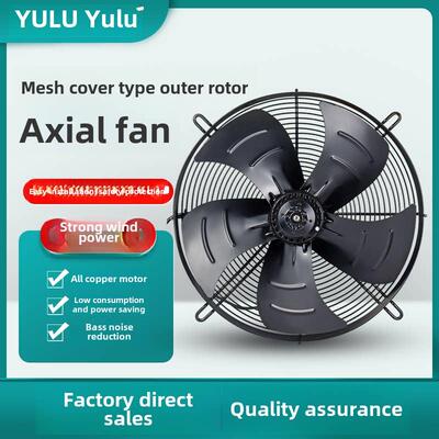 YWF4D/4E外转子轴流风机220V冷库冷干机空压机冷凝器散热风扇380V