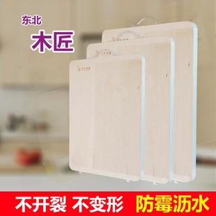 紫椴木方形菜板实木案板厨房切水果菜板粘板擀面板家用砧板占板刀