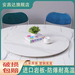 意式岩板餐桌转盘圆桌旋转底座家用圆形转台桌子圆盘手动圆台转桌