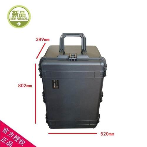 安保得PP-32 安全设备箱大号带轮仪器箱工具箱防水抗压防摔箱带轮