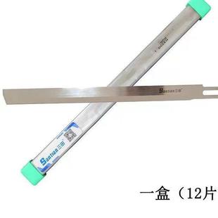 原装三田电剪刀刀片磐锋牌凯固牌裁剪刀片10寸进口锋钢波浪刀片