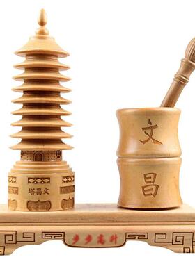 九层桃木文昌塔笔筒雕刻工艺摆饰笔筒塔套装送笔包邮