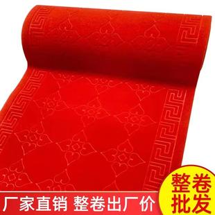开业红地毯店铺门口加厚防滑地垫可裁剪商用大面积满铺楼梯走廊垫