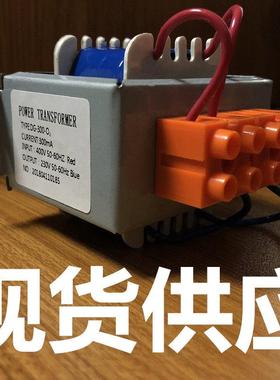 信易变压器模温机 DG-300-02 吸料机变压器 -O2 DG-300-0