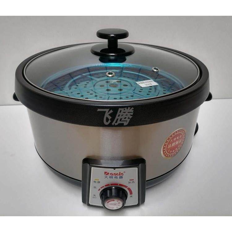 大明电火锅商用8L分体不粘内胆带蒸片桑拿锅家用6.3L多功能火锅