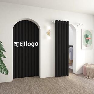 服装店试衣间门帘定制店铺商用隔断高档窗帘黑色帘子更衣室布帘