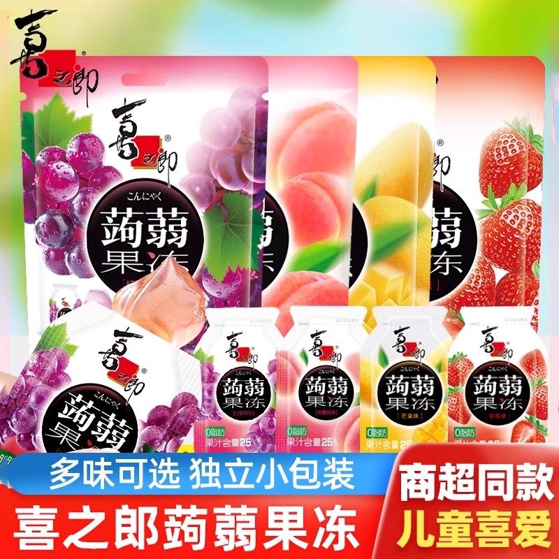 喜之郎蒟蒻果冻120g袋装吸图片