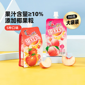 喜之郎cici果粒爽350克吸 椰果粒6口味香橙葡萄苹果水蜜桃饮料