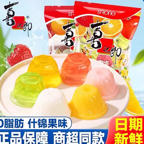 喜之郎360g乳酸什锦果冻果冻袋装网红儿童零食怀旧独立包装热销