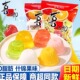 喜之郎360g乳酸什锦果冻椰果爆珠果冻袋装 网红儿童零食怀旧