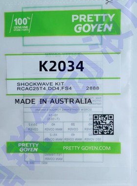 电磁脉冲阀膜片维修包 Pretty Goyen K2034H RCAC20T4 RCAC20DDT4