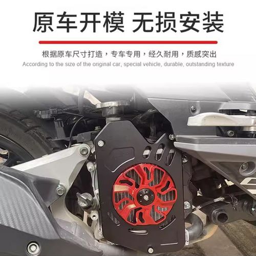 适用凯威MBP hFeelink C150Mate改装水箱散热保护盖旋转水箱风扇