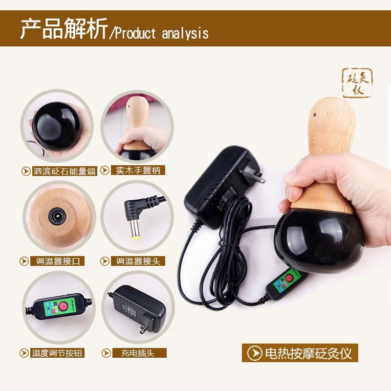 砭石温灸扶养罐i能量石灸刮痧器艾灸美容院经络太极砭石温灸仪按,个人护理/保健/按摩器材,按摩温熏调理器,淘宝优惠券,粉丝福利购,淘宝优惠卷