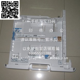 8130 8124 3060纸盒搓纸轮S组件放纸抽屉放纸盒子 8228 京瓷M8224