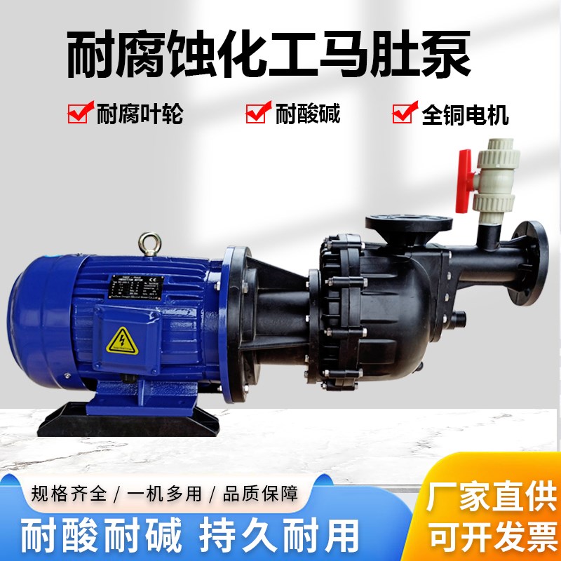 长美YE2-132S1-2自吸式大头泵马肚泵长颈进水口5.T5KW2寸口径排污