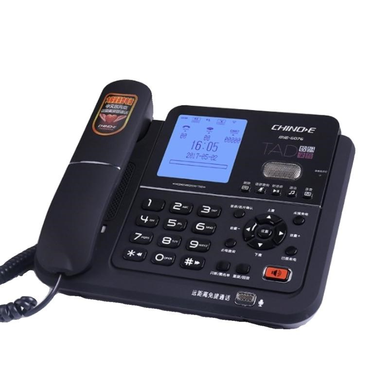 中诺G076录音l电话机 来电显示办公家用固定自动录音电话座机
