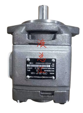 液压齿轮泵CP0-08 10n 13 16 20 CP1-25 32 40 50 63-P-10R液压泵