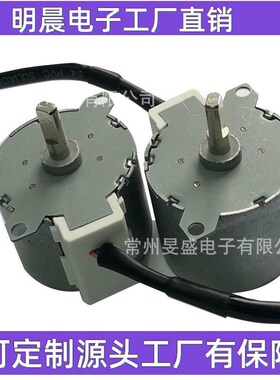 马达MSDZ24V35BmYJ412B-409410循环风扇摇头步进电机大扭力24V