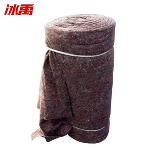 保湿 e大棚保温棉被毯 工程公路养护毯 保温黑 土工布毛毡