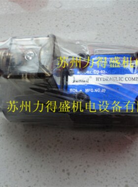 台湾登胜JANUS电磁阀D5-02r-2B3-D2 D5-02-2B8-A2 D5-02-2D2-A1