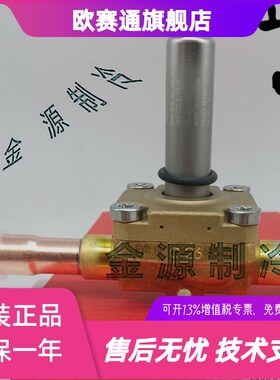 Danfoss丹佛斯电磁阀EVR10 t032F/032l8095 8098 1214 1217 空调